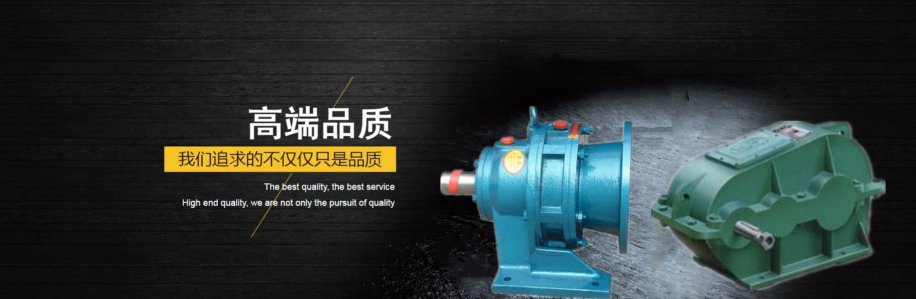 江蘇國茂減速機(jī)廠