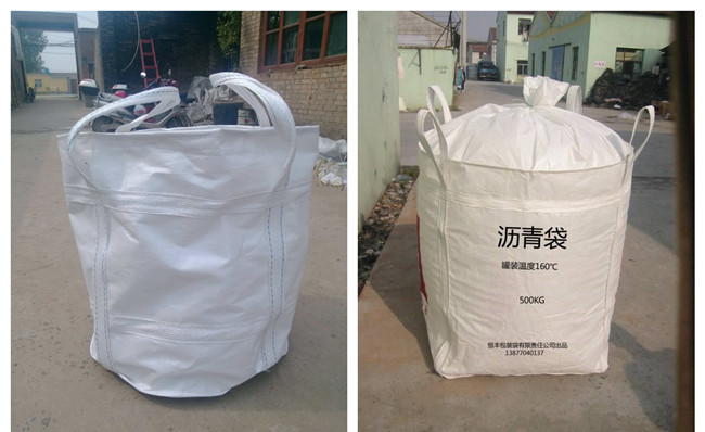 噸袋集裝袋<a href=http://www.rknx.com.cn/ target=_blank class=infotextkey>高周波</a><a href=http://www.rknx.com.cn/ target=_blank class=infotextkey>熱合機</a>2.jpg